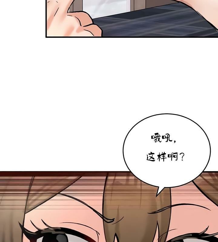 《重生士兵的雌性征服日誌!》漫画 第27話
