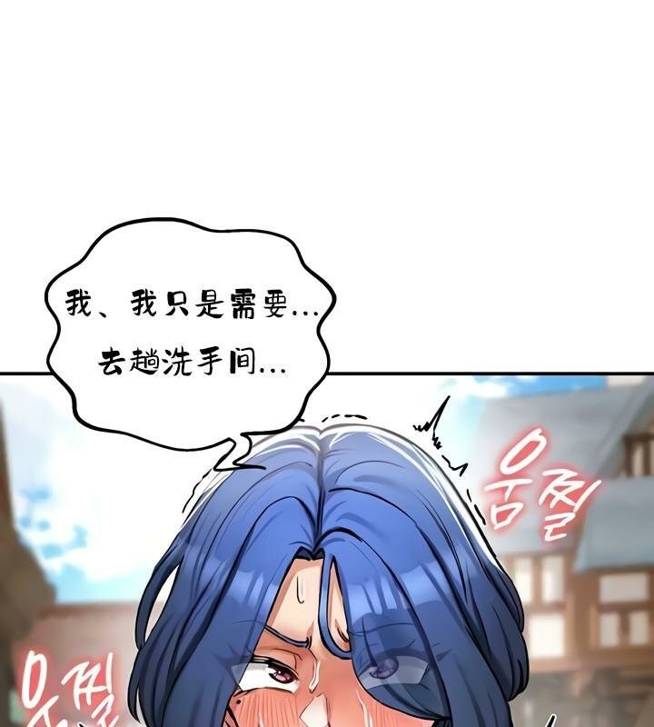 《重生士兵的雌性征服日誌!》漫画 第27話