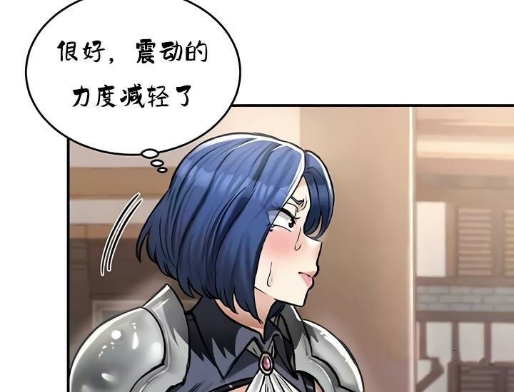 《重生士兵的雌性征服日誌!》漫画 第27話