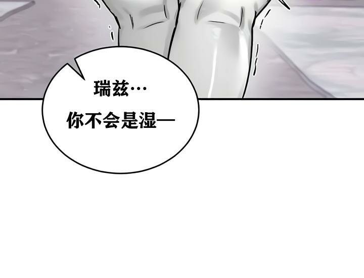《重生士兵的雌性征服日誌!》漫画 第27話