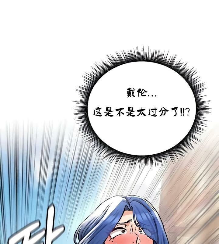 《重生士兵的雌性征服日誌!》漫画 第27話