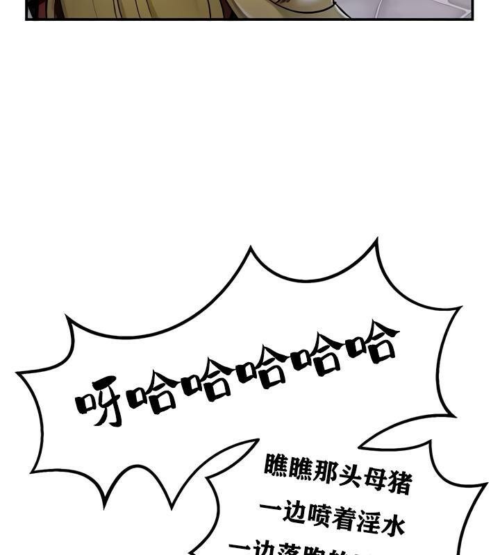 《重生士兵的雌性征服日誌!》漫画 第27話