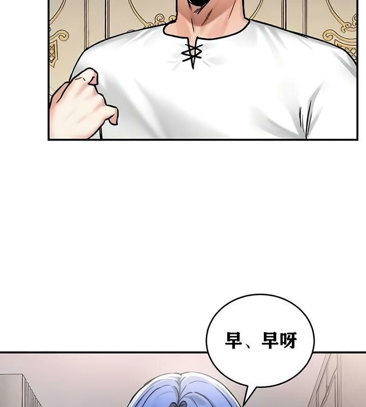 《重生士兵的雌性征服日誌!》漫画 第27話