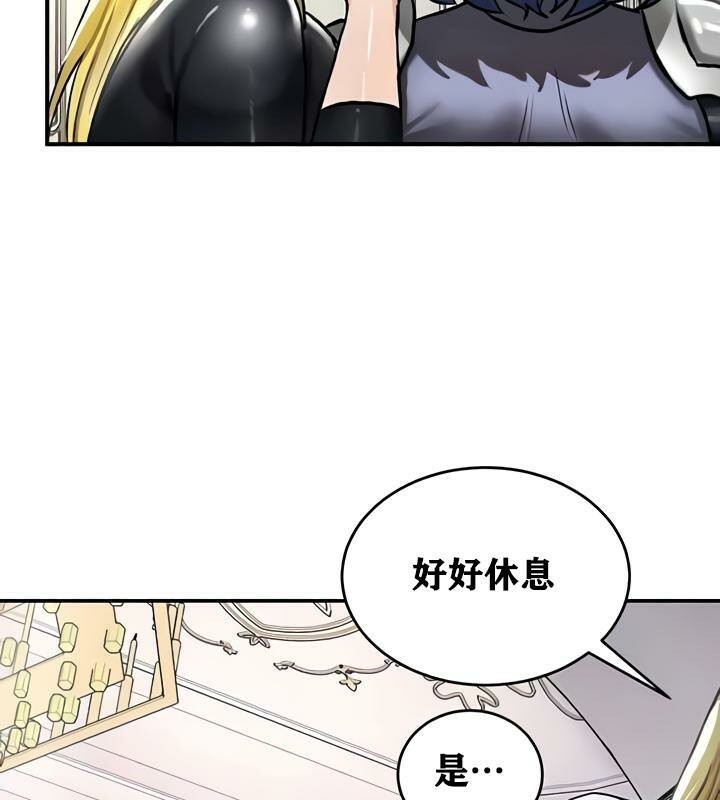 《重生士兵的雌性征服日誌!》漫画 第27話
