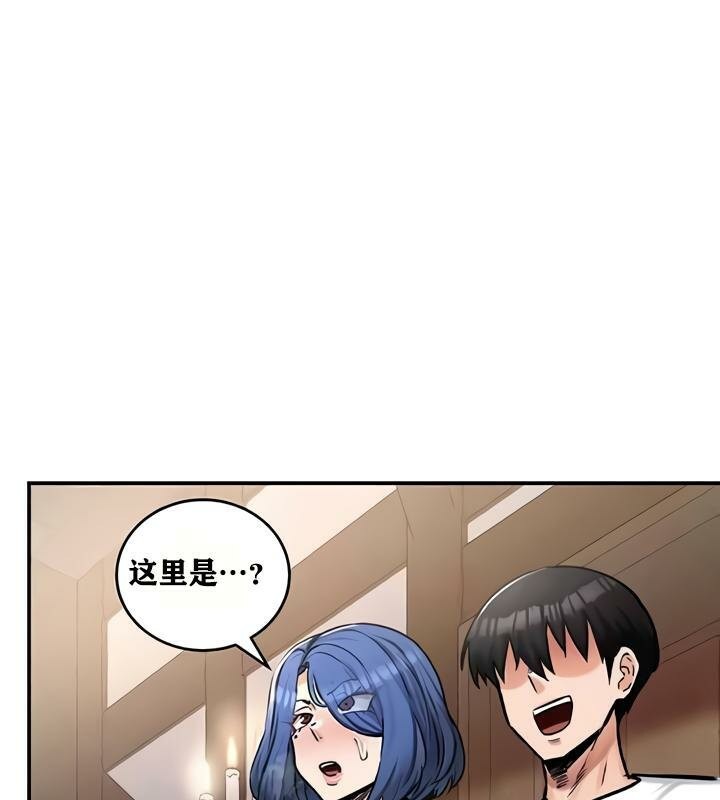 《重生士兵的雌性征服日誌!》漫画 第27話