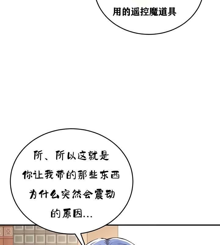 《重生士兵的雌性征服日誌!》漫画 第27話