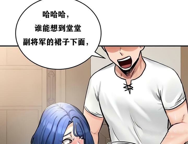 《重生士兵的雌性征服日誌!》漫画 第27話