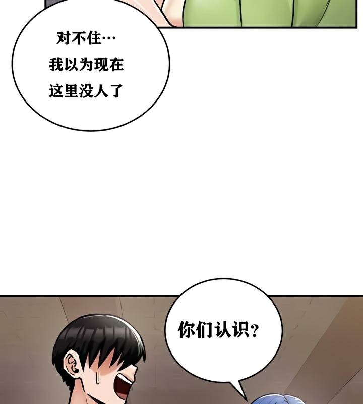 《重生士兵的雌性征服日誌!》漫画 第27話