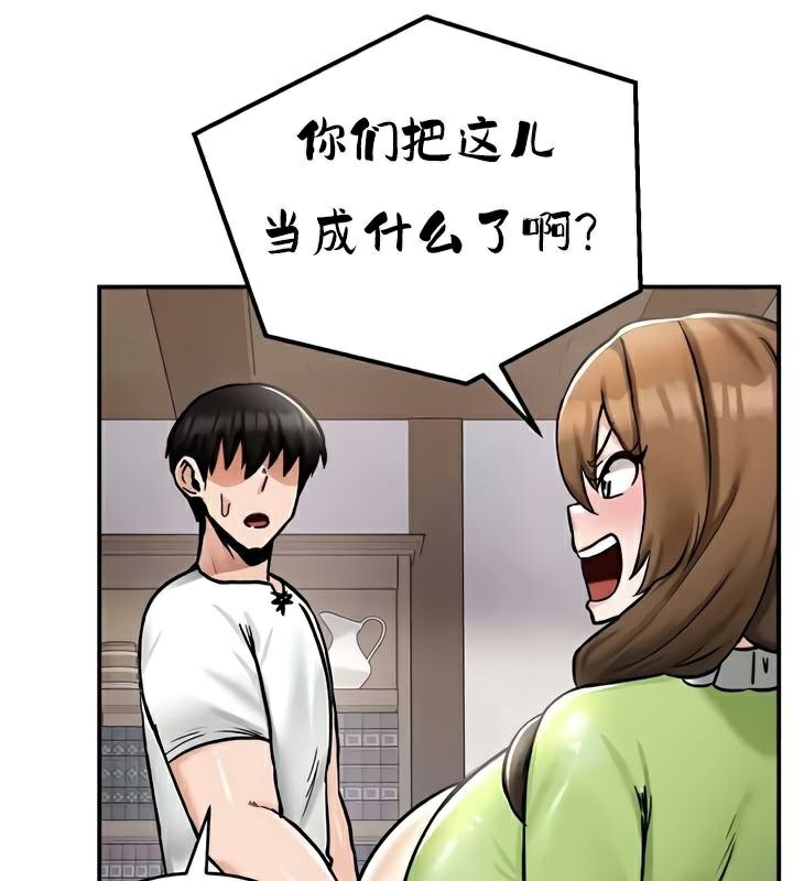 《重生士兵的雌性征服日誌!》漫画 第27話