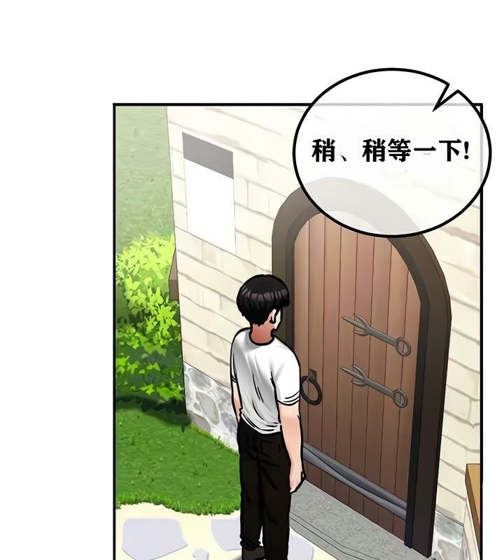 《重生士兵的雌性征服日誌!》漫画 第27話