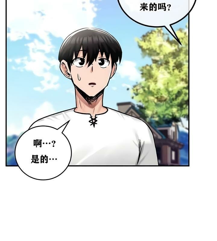 《重生士兵的雌性征服日誌!》漫画 第27話