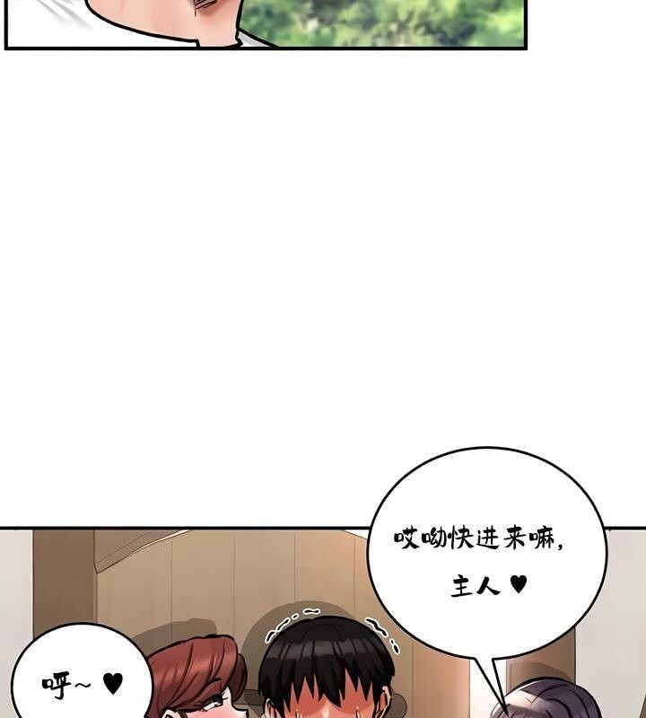 《重生士兵的雌性征服日誌!》漫画 第28話