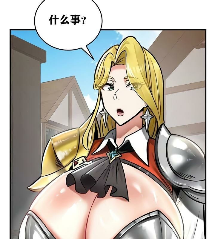 《重生士兵的雌性征服日誌!》漫画 第28話