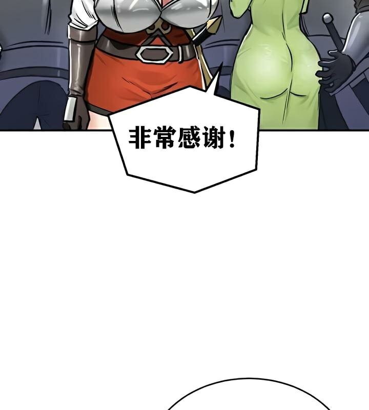 《重生士兵的雌性征服日誌!》漫画 第28話