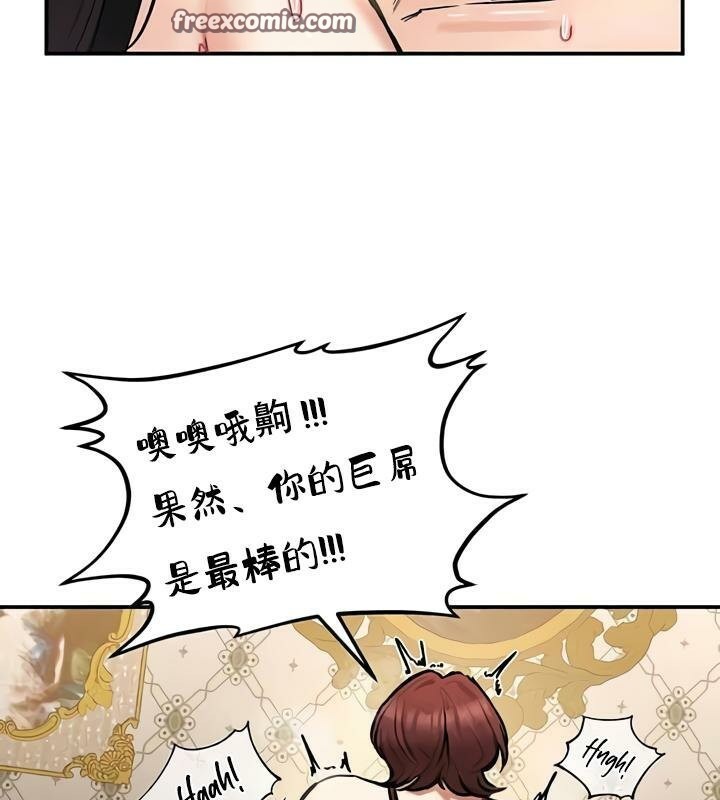 《重生士兵的雌性征服日誌!》漫画 第28話