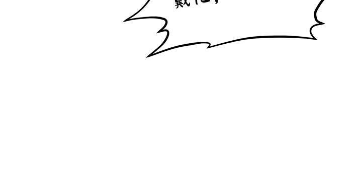 《重生士兵的雌性征服日誌!》漫画 第28話