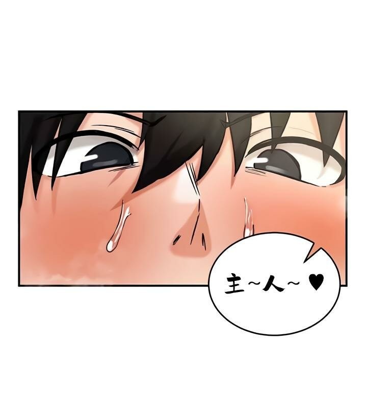 《重生士兵的雌性征服日誌!》漫画 第29話