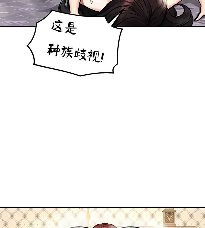 《重生士兵的雌性征服日誌!》漫画 第29話