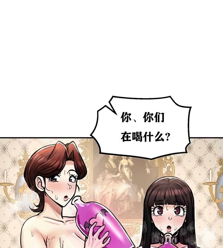 《重生士兵的雌性征服日誌!》漫画 第29話