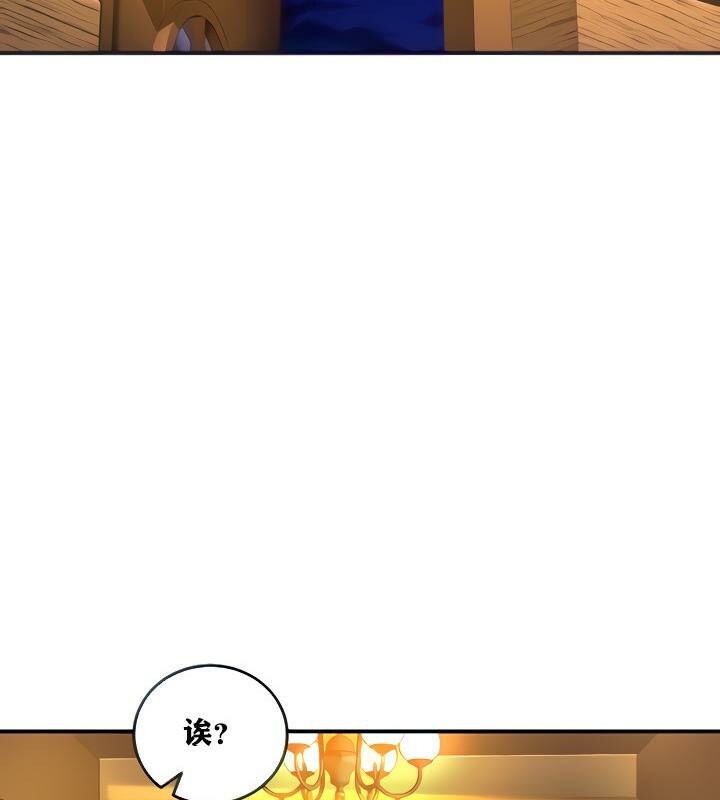 《重生士兵的雌性征服日誌!》漫画 第3話