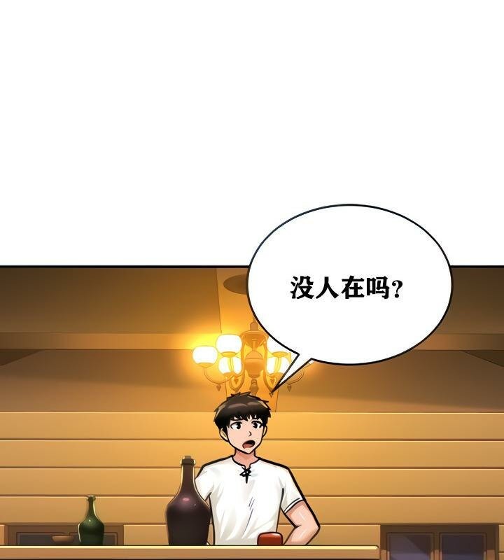 《重生士兵的雌性征服日誌!》漫画 第3話