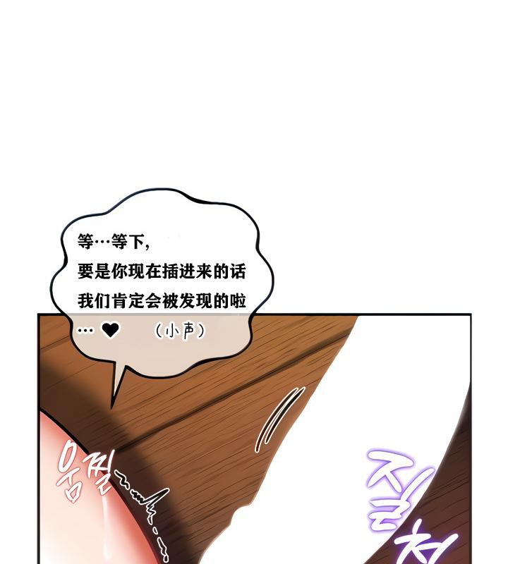 《重生士兵的雌性征服日誌!》漫画 第3話