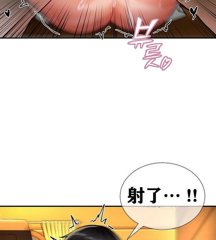 《重生士兵的雌性征服日誌!》漫画 第3話