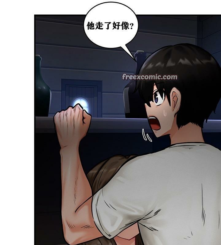 《重生士兵的雌性征服日誌!》漫画 第3話