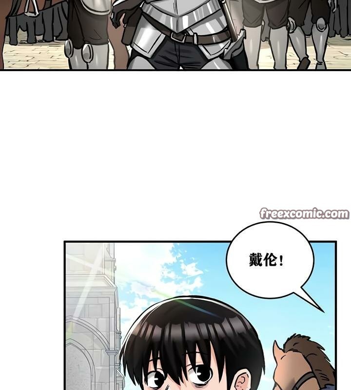 《重生士兵的雌性征服日誌!》漫画 第30話