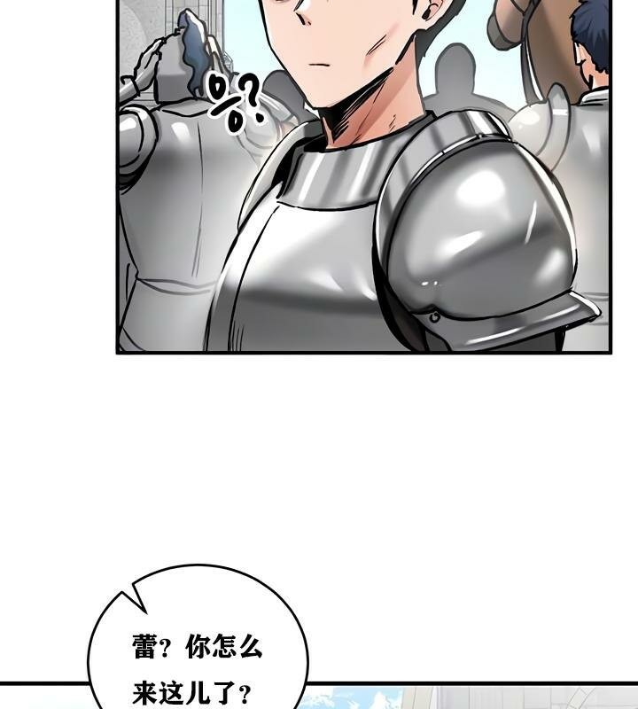《重生士兵的雌性征服日誌!》漫画 第30話