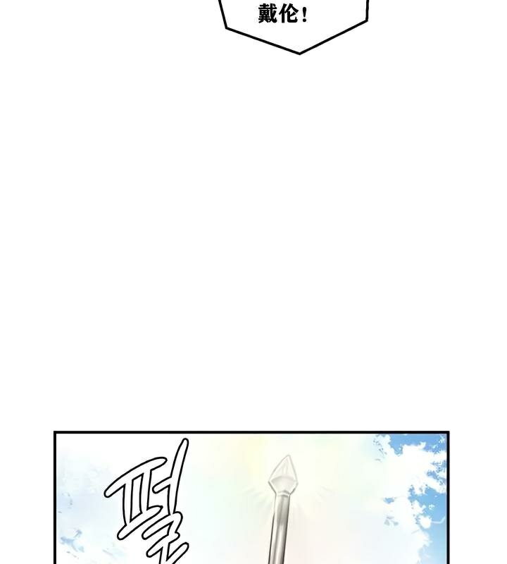 《重生士兵的雌性征服日誌!》漫画 第30話