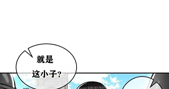 《重生士兵的雌性征服日誌!》漫画 第30話