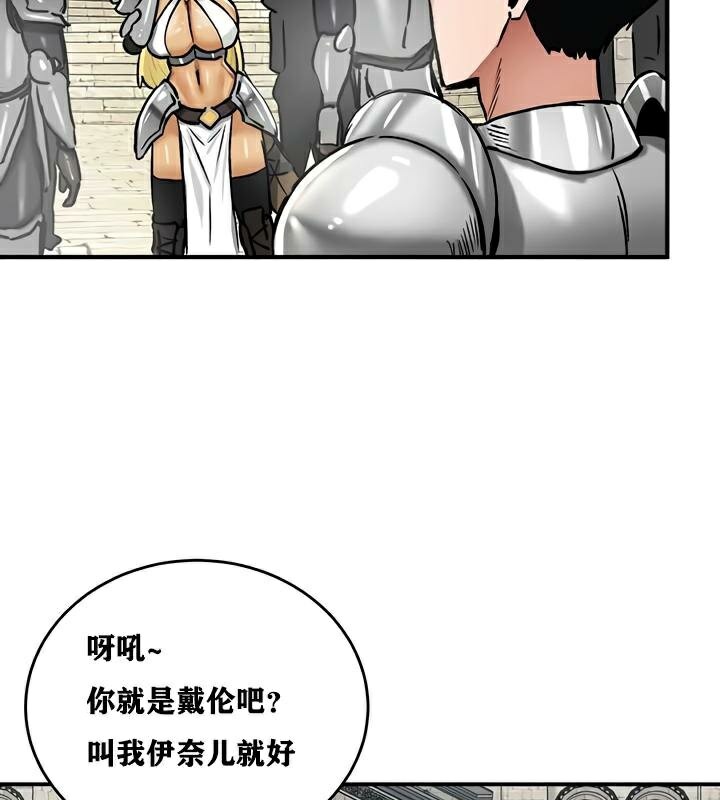 《重生士兵的雌性征服日誌!》漫画 第30話