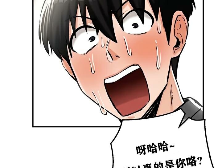 《重生士兵的雌性征服日誌!》漫画 第30話