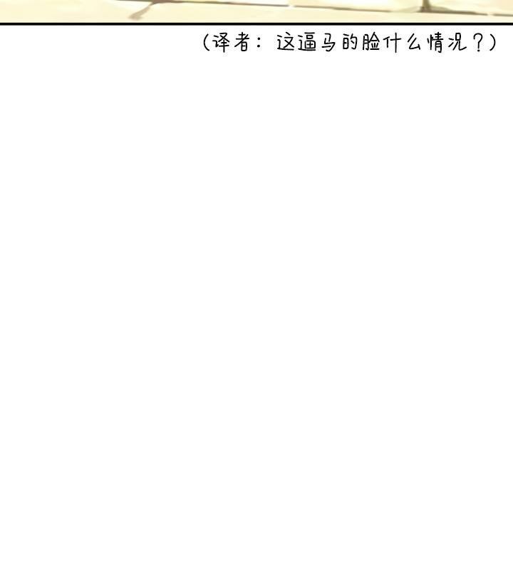 《重生士兵的雌性征服日誌!》漫画 第30話