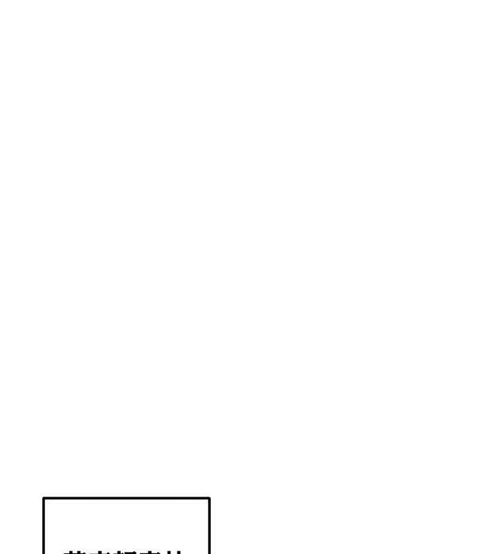 《重生士兵的雌性征服日誌!》漫画 第30話