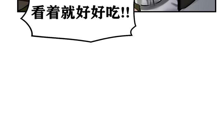 《重生士兵的雌性征服日誌!》漫画 第30話