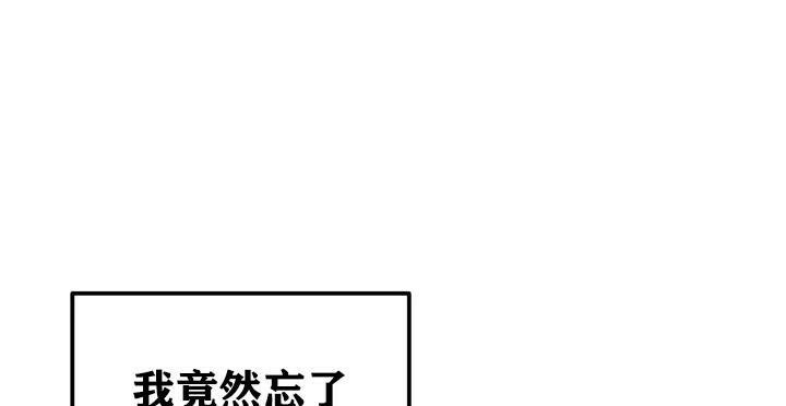《重生士兵的雌性征服日誌!》漫画 第30話