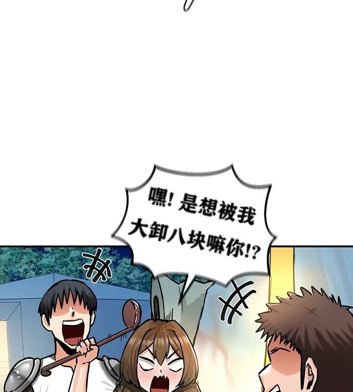 《重生士兵的雌性征服日誌!》漫画 第30話