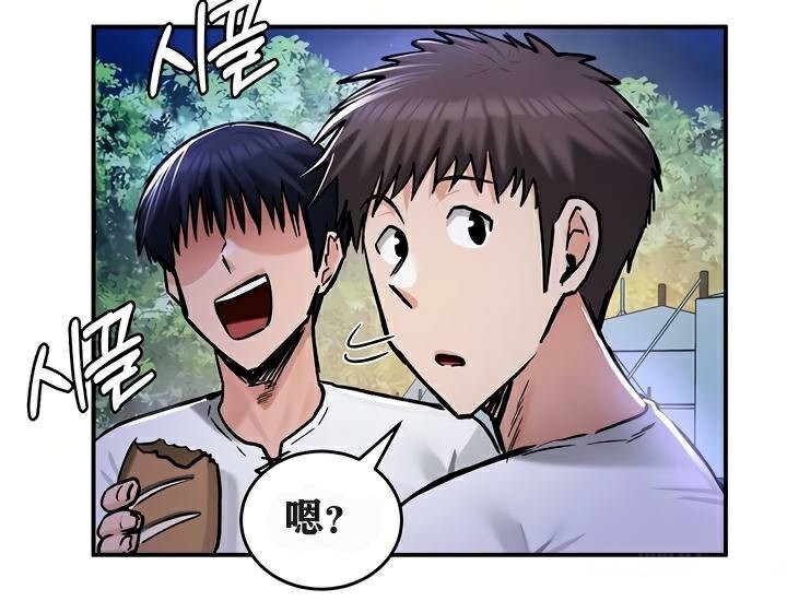 《重生士兵的雌性征服日誌!》漫画 第31話