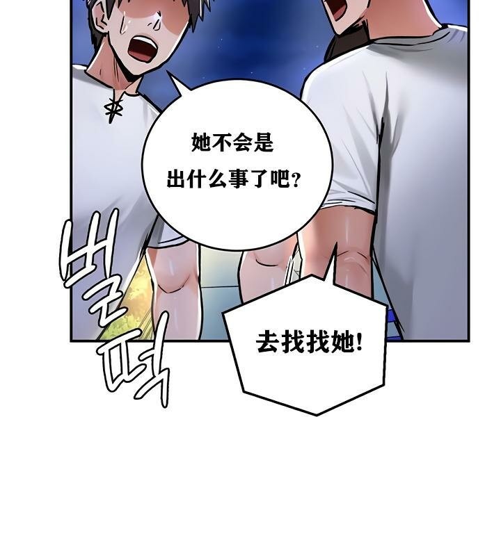 《重生士兵的雌性征服日誌!》漫画 第31話