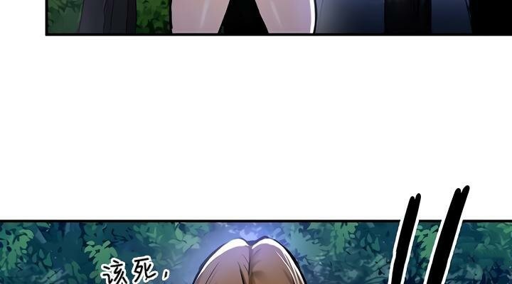 《重生士兵的雌性征服日誌!》漫画 第31話