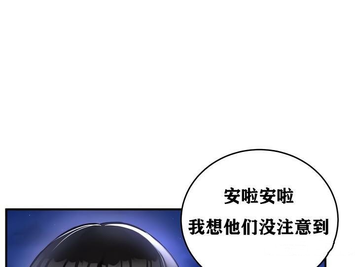 《重生士兵的雌性征服日誌!》漫画 第31話
