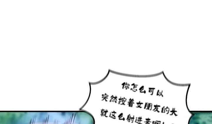 《重生士兵的雌性征服日誌!》漫画 第31話