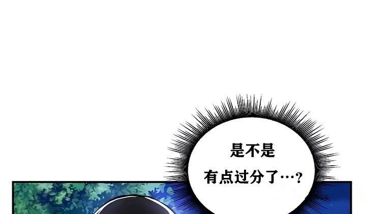 《重生士兵的雌性征服日誌!》漫画 第31話