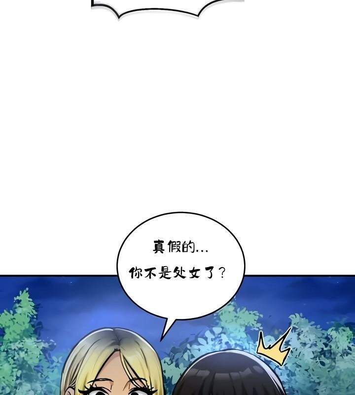 《重生士兵的雌性征服日誌!》漫画 第32話