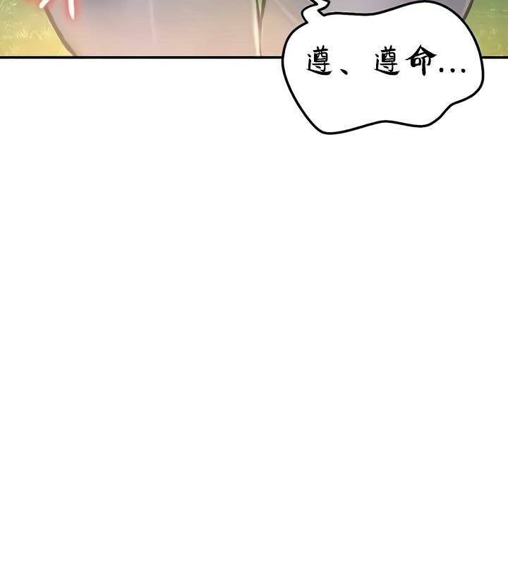 《重生士兵的雌性征服日誌!》漫画 第32話