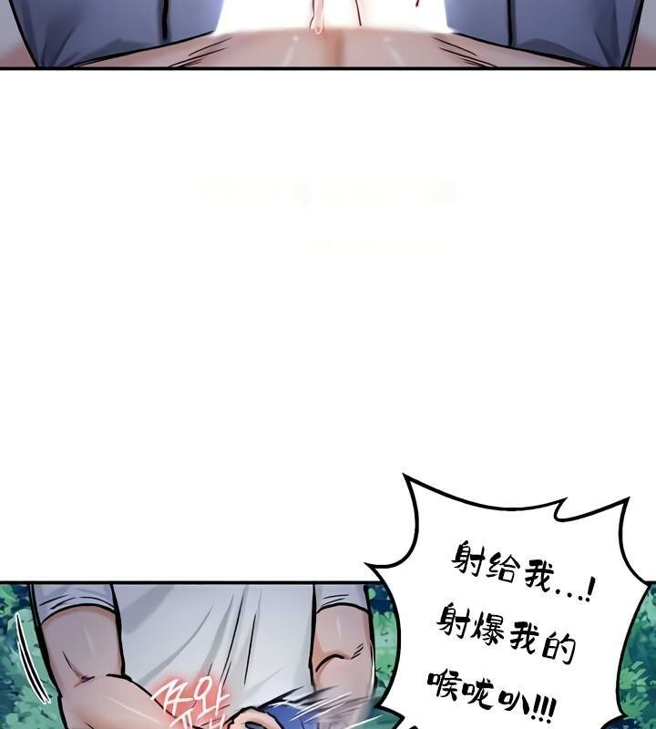 《重生士兵的雌性征服日誌!》漫画 第33話