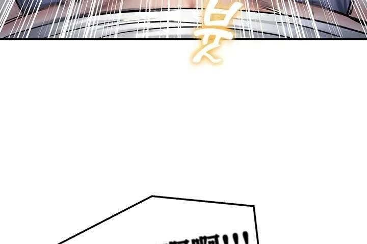 《重生士兵的雌性征服日誌!》漫画 第33話