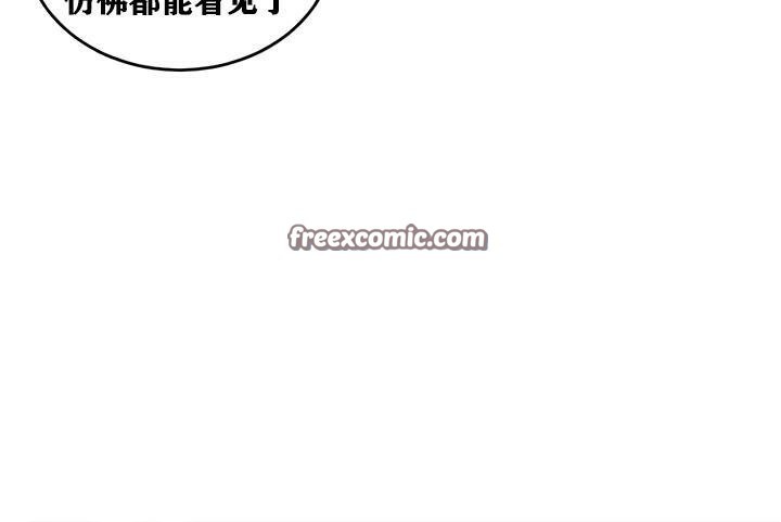 《重生士兵的雌性征服日誌!》漫画 第33話